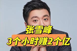 ?长点心吧！库里全场18投仅5中 两分球13投仅2中仅得13分