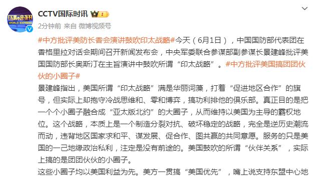 B席：我回归本菲卡话题不值得一直讨论，现在即便想回费用也太贵