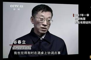 沃格尔谈被嘘：当你在主场被打得屁滚尿流时 你就会被嘘